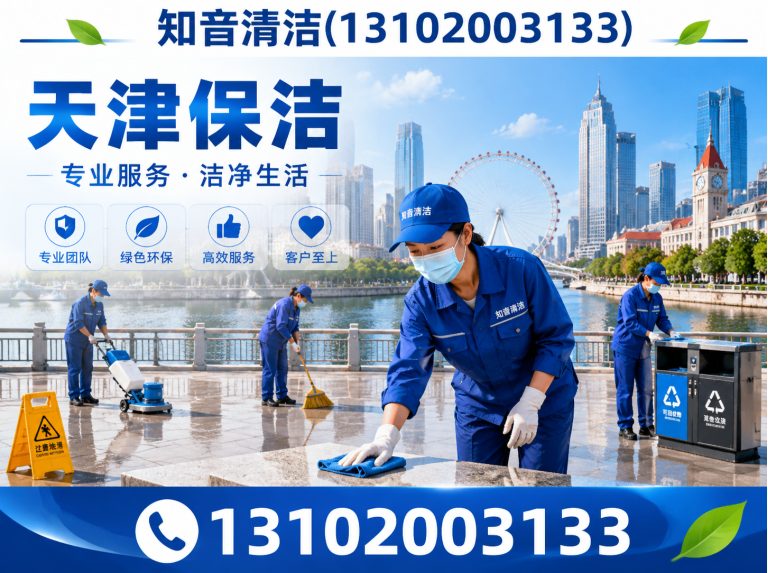 北辰区除甲醛展示图